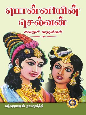 cover image of Ponniyin Selvan Kathai Churukkam